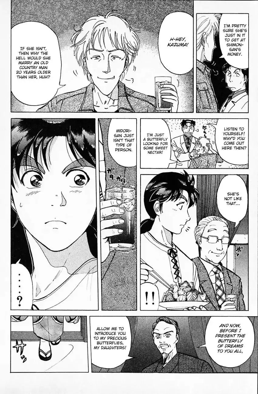 Kindaichi Shounen no Jikenbo Chapter 173 14